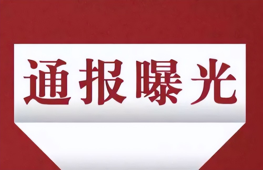 南阳6月份这3家存在火灾隐患单位被曝光