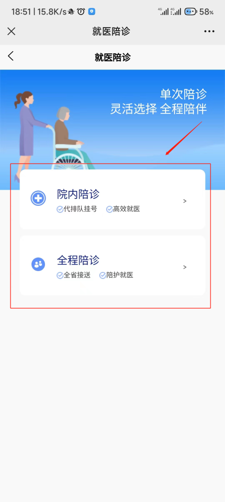 304醫(yī)院陪診團(tuán)隊(duì)黃牛號販子代掛的簡單介紹