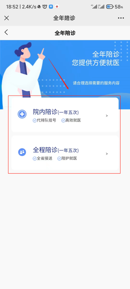 307醫院擅長的科室代掛陪診就醫307醫院擅長的科室代掛陪診就醫怎么樣