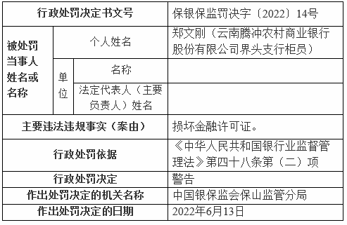 飞鹤Q1市场份额增至近20％，花旗：维持“买入”评级南京路1409号英文