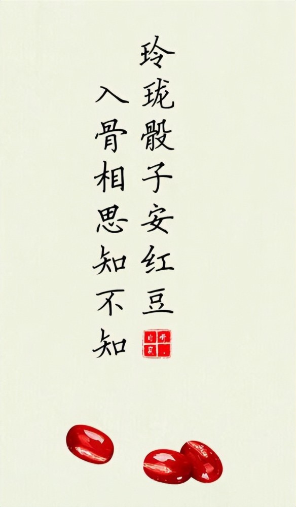 唐代花间派鼻祖温庭筠的这首爱情诗构思奇特触动人心