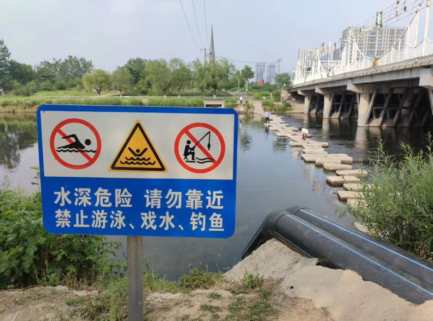 下河拍照、捞鱼、戏水…探访北京“热门”河段，安全隐患不少励步英语为什么改为励步