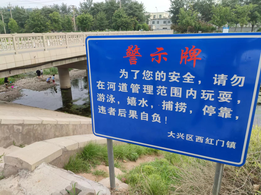 北京：3岁以上儿童进入市属公园须查验健康宝和核酸证明