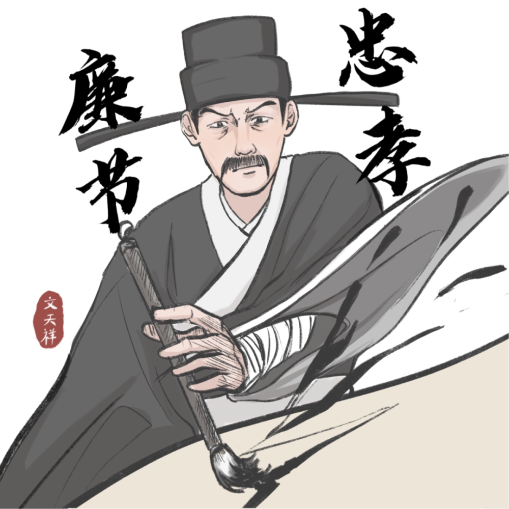 廉洁文化漫画丨民族英雄文天祥与永州的遇见