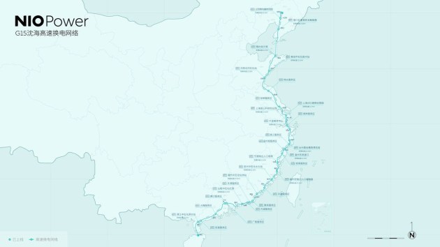 蔚来G15沈海高速换电网络打通沿途布局36座换电站利眼水果2023已更新(今日/哔哩哔哩)利眼水果