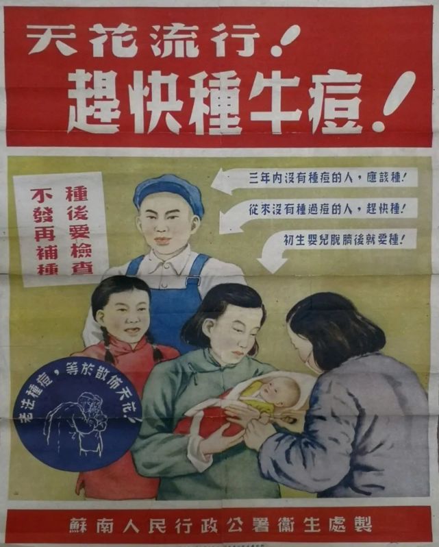 大清老中医：种了西方牛痘，整个人就不干净了｜循迹晓讲_腾讯新闻