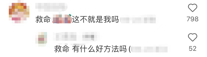 10个姐同台8个人翻车？！好久没看到这样的体态灾难片吧…