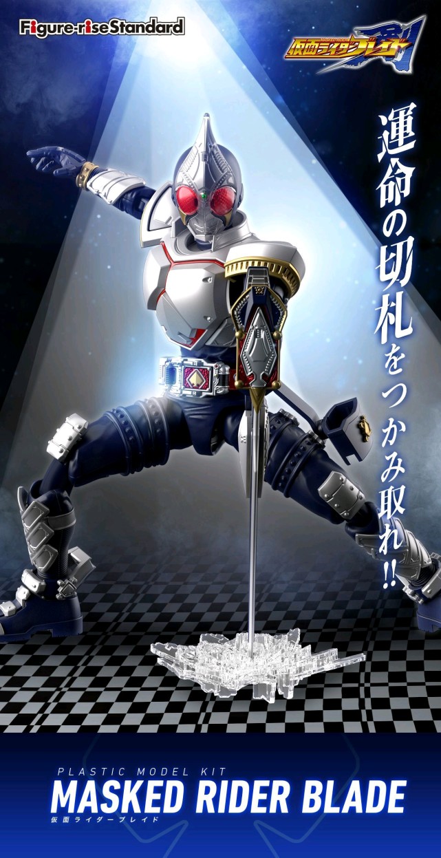 假面骑士剑拼装模型公开 无joker化头部替换配件