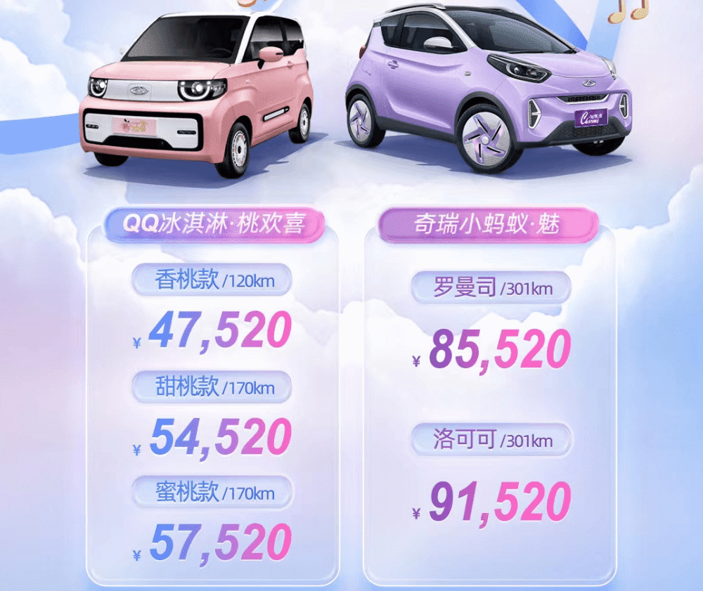 新能源的热搜战事讲解道德经2023已更新(微博/今日)讲解道德经