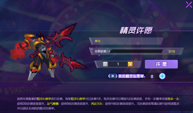 赛尔号:许愿奖池的那些套路!车队两龙成t0,三兄弟稳定保值!