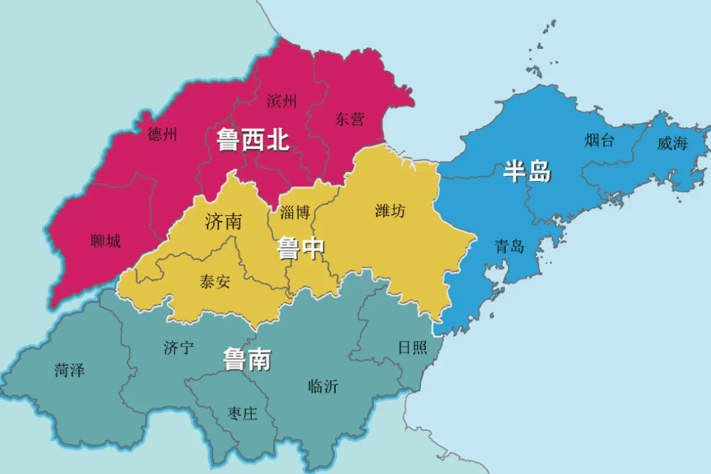 山東省人口超過1億地位非常重要如何形成了16個地級市