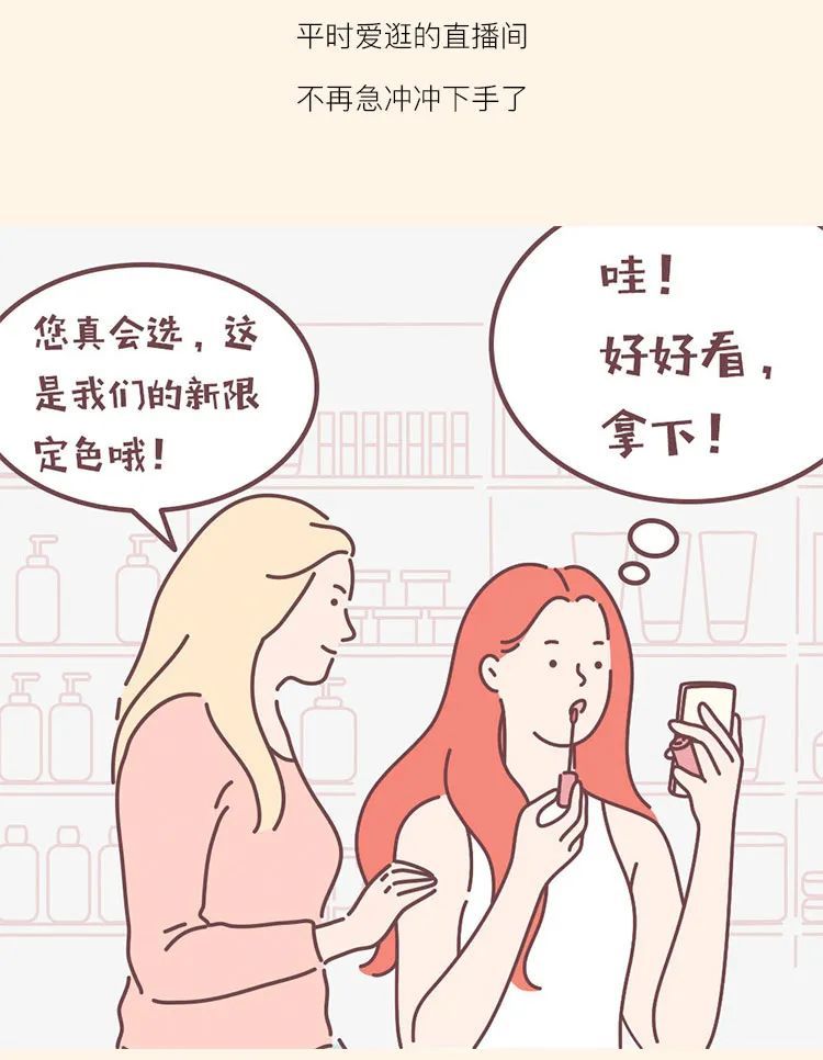 拜托！想擺脫身材焦慮也不用交個油滿溢出糊眼睛的男朋友吧？買飲料算法題