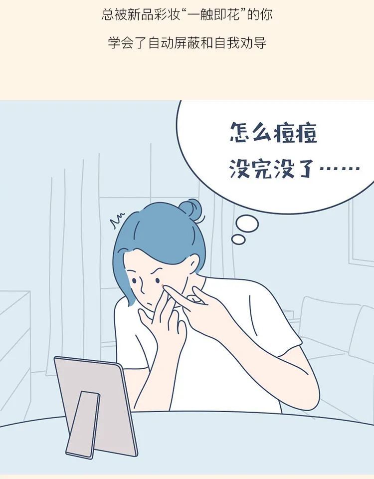 拜托！想擺脫身材焦慮也不用交個油滿溢出糊眼睛的男朋友吧？買飲料算法題
