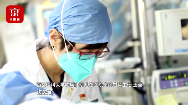 包含首都醫科大學附屬兒童醫院急診科醫生黃牛掛號方便快捷的詞條