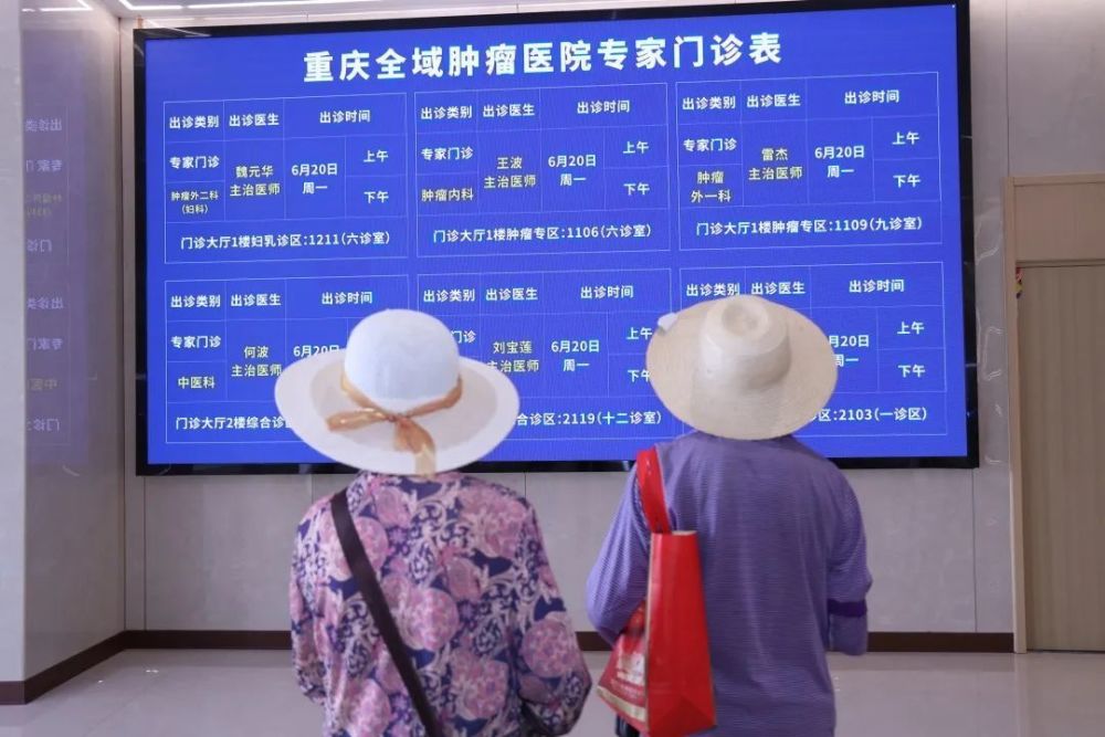 醫科院腫瘤醫院黃牛辦理住院	中國醫學院腫瘤醫院 掛號預約 黃牛