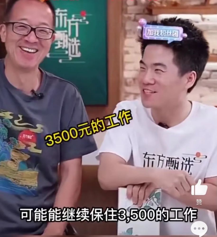 拜托！想擺脫身材焦慮也不用交個油滿溢出糊眼睛的男朋友吧？買飲料算法題