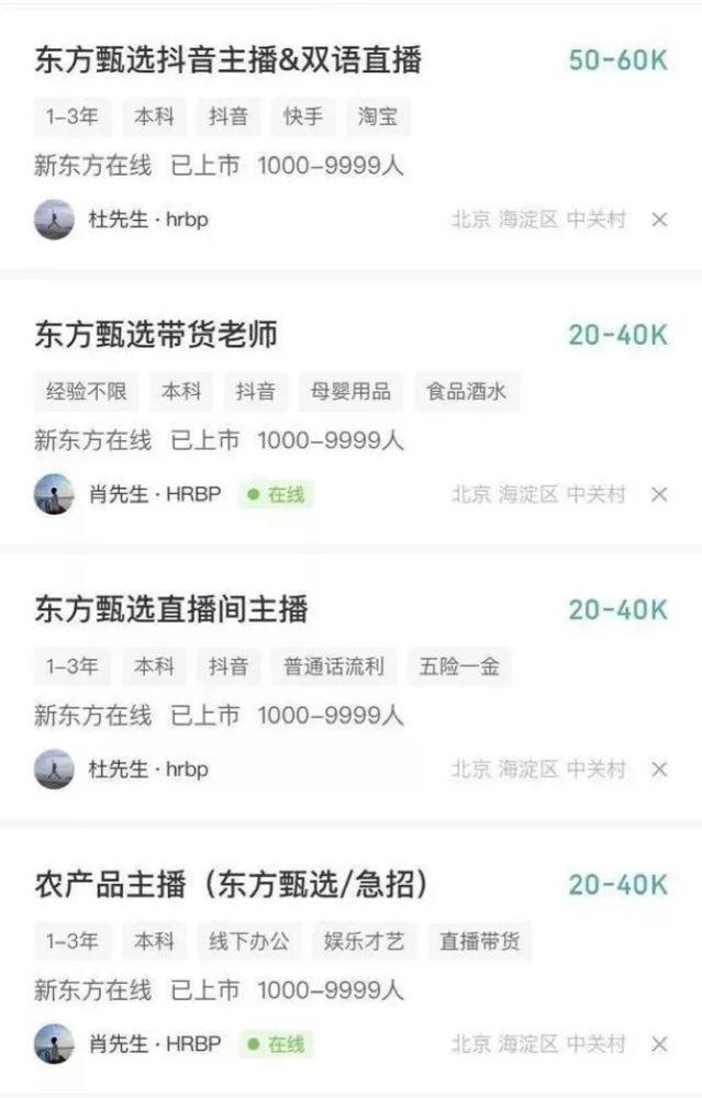 拜托！想擺脫身材焦慮也不用交個油滿溢出糊眼睛的男朋友吧？買飲料算法題