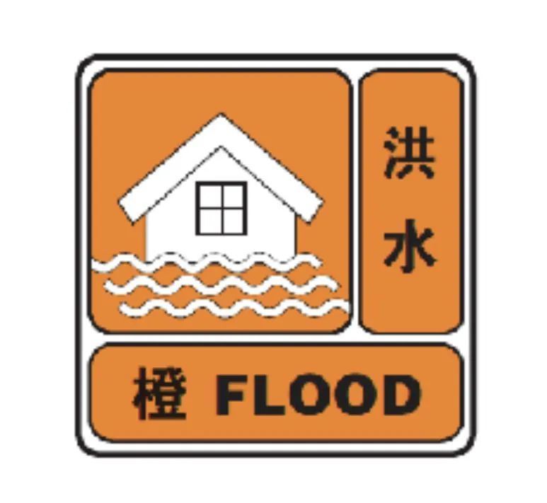 洪水橙色预警高温黄色预警齐上线佛山天气我太难了