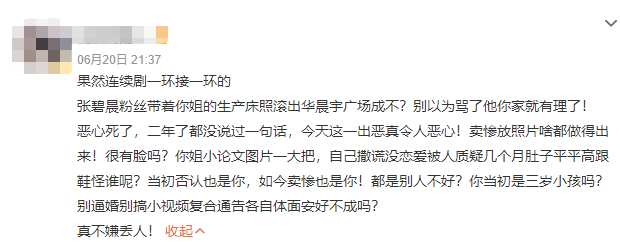 美俄先后亮出核导弹，中国在搞中段反导，释放出三种不同信号