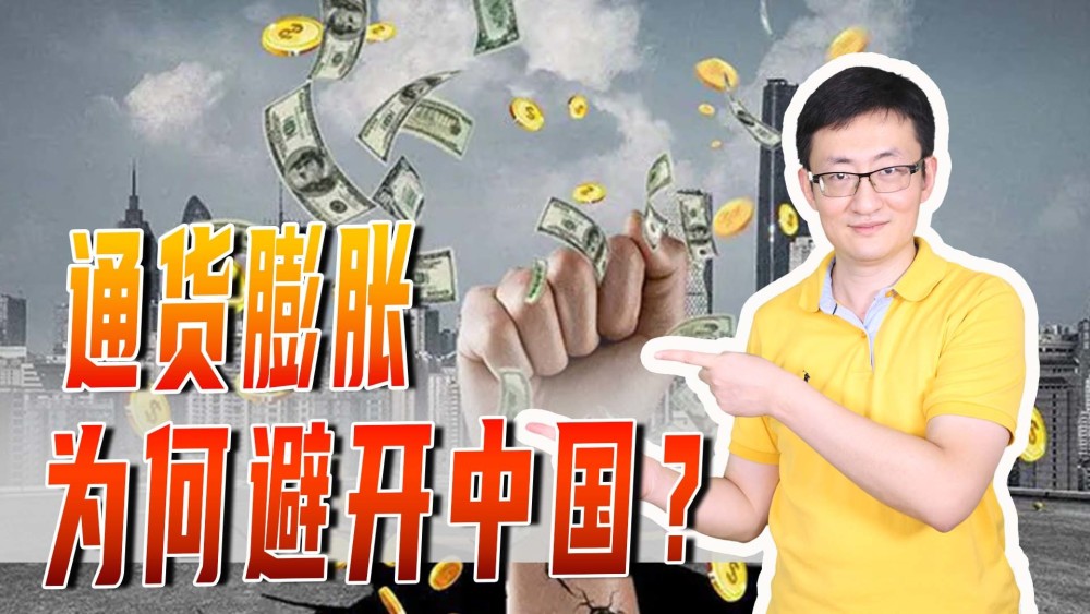 经济危机后,中国控制通货膨胀的措施, 隔夜拆借利率_货币膨胀利率_通货膨胀对利率的作用机制