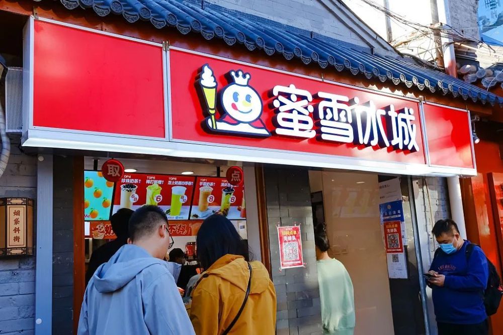 蜜雪冰城疯狂开店，加盟商吐槽不赚钱，每天卖几百杯也回不了本