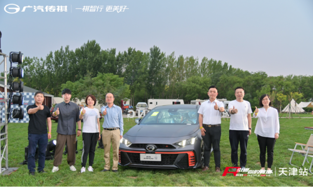 影豹R-style赛道版上市会天津站，用户共创引爆赛道