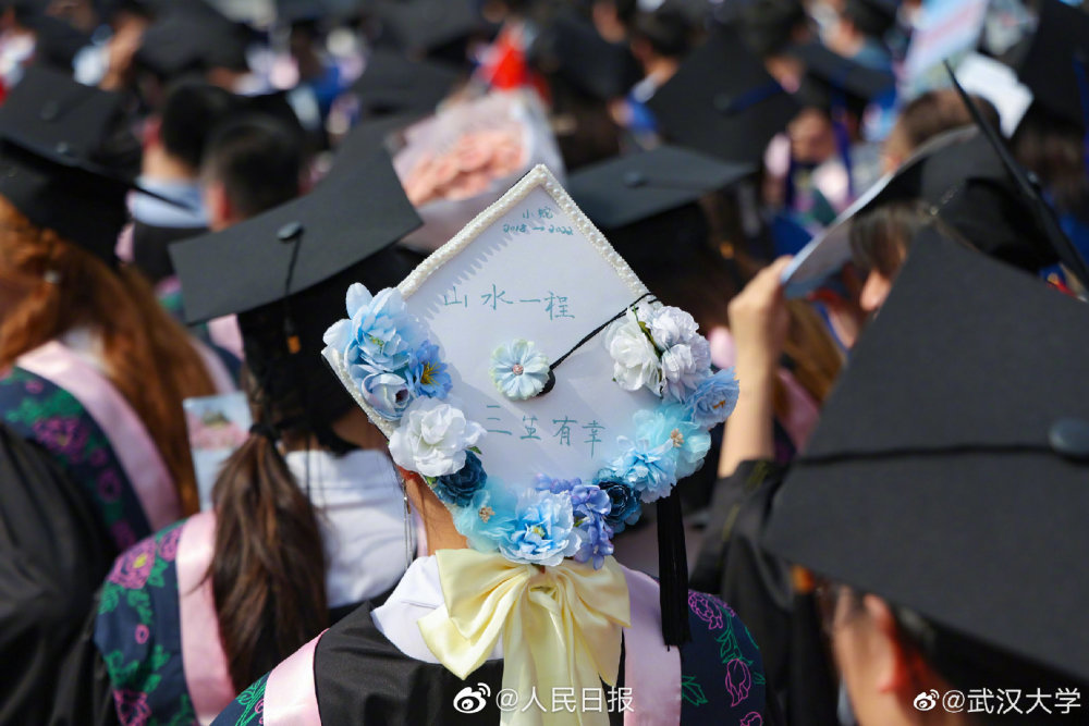一路繁花武大毕业生自制繁花学士帽
