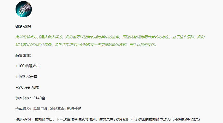 圣域优选丨新一期烈焰之谷对决上线，挑战Boss潘多拉，赢取丰厚大奖！000825太钢不锈2023已更新(哔哩哔哩/知乎)000825太钢不锈