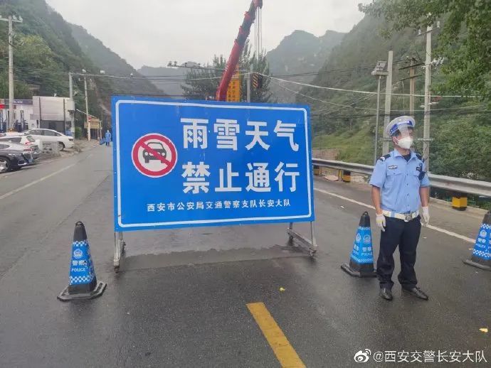 西安的雨真来了会下到啥时候交通管制最新情况