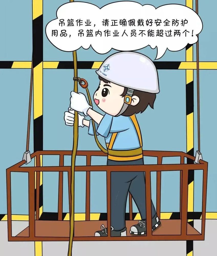 塔吊工人被困30多米高空消防紧急救援