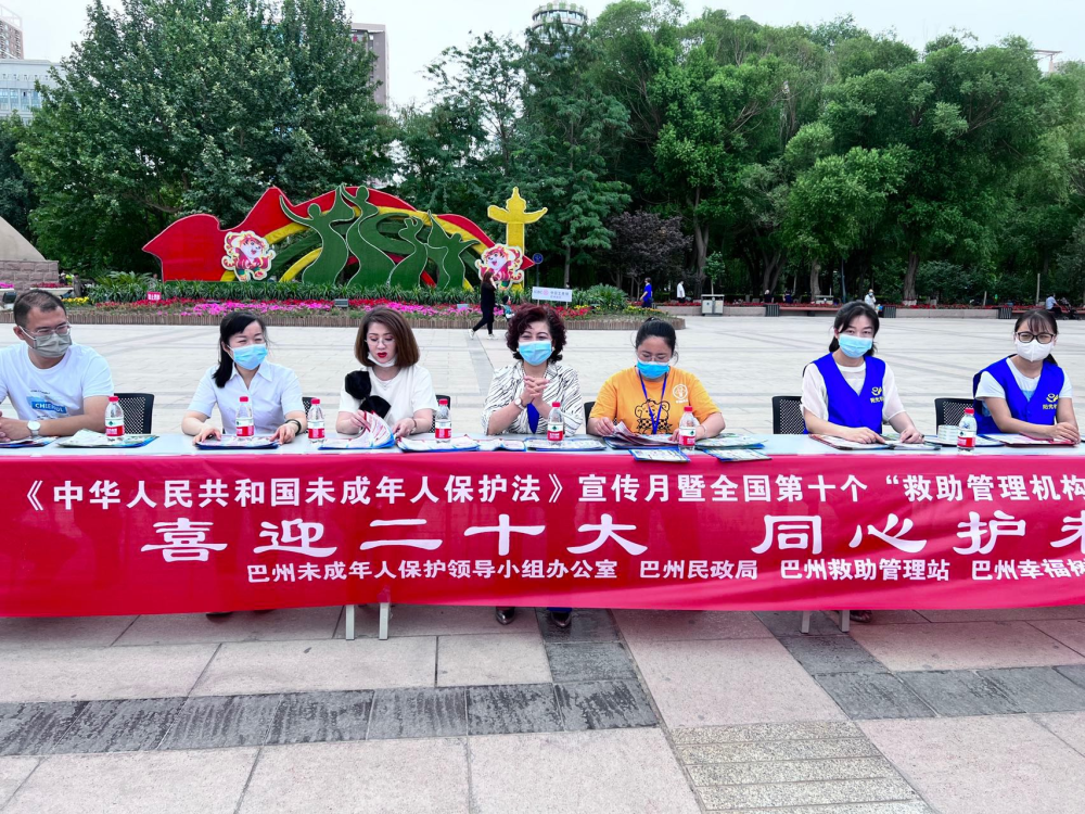 发放宣传资料,向过往群众发放《民法典《未成年人保护法《预防未