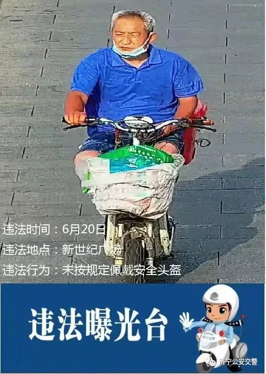 和道路交通安全法律法规驾乘电动自行车规范佩戴安全头盔电动自行车