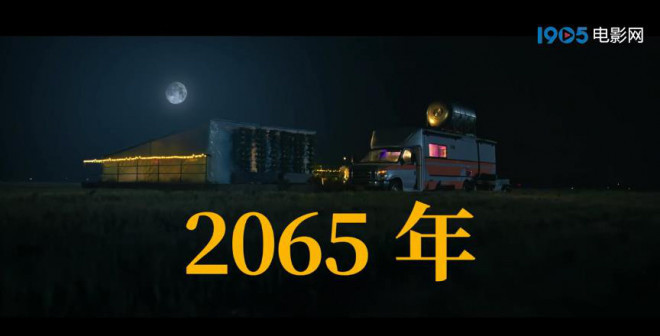 《地球最后的导演》故事发生在未来的2065年,那时电影成为了非物质