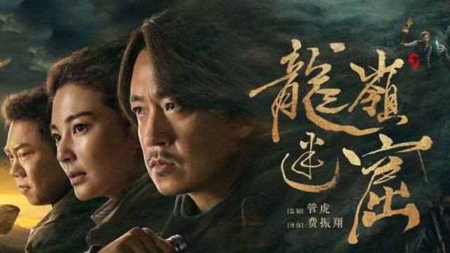 《南海归墟》即将开拍,期待!