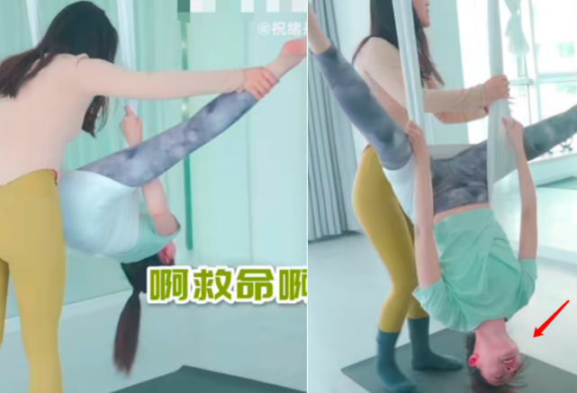 祝绪丹首练空中瑜伽喊救命身体柔软轻松一字马皮肤白嫩如少女
