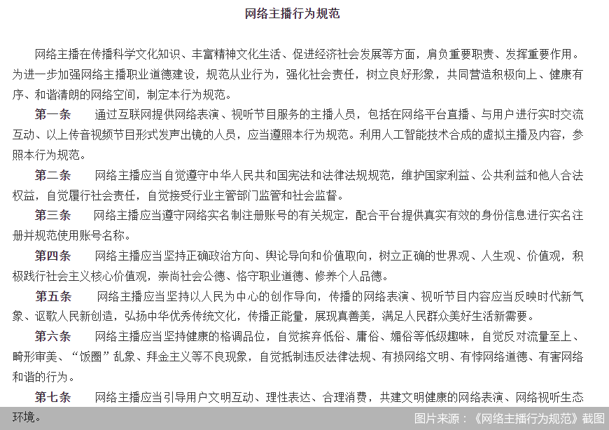 隆力奇被罚45万：建设项目未编制环评