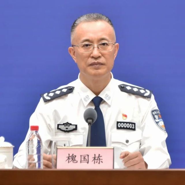 省禁毒委副主任,省禁毒办主任,省公安厅一级巡视员槐国栋出席新闻