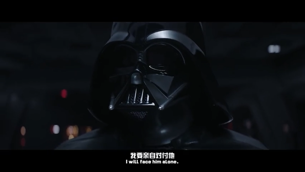 星战衍生剧欧比旺大结局欧比旺原力爆发