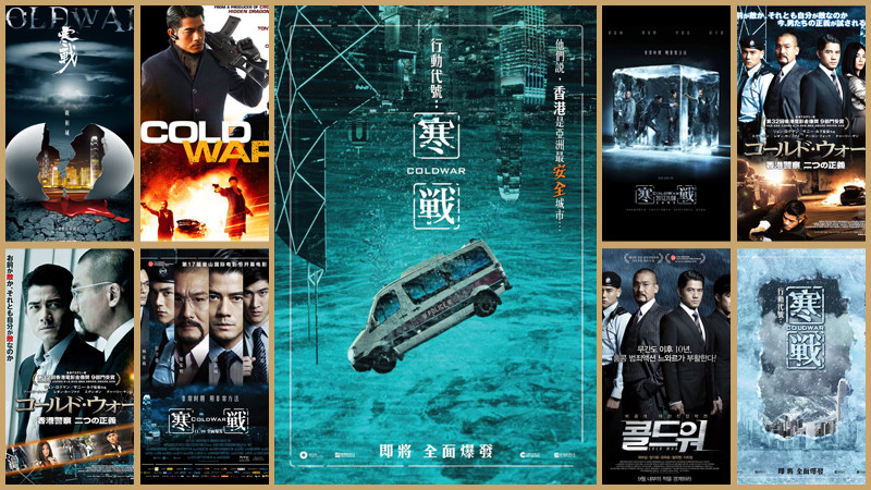 港影顶级双雄电影创意海报大赏势均力敌的平番意味