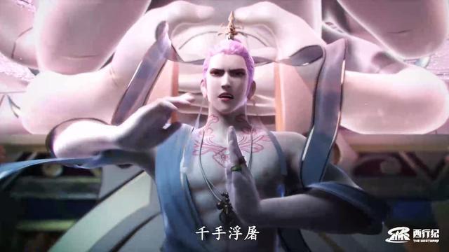 西行纪杀心实力被削弱千手浮屠招式被破解