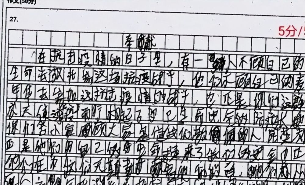 電腦閱卷用0.38的筆_大v線雕能 用帶繃帶嗎_電腦閱卷能用修正帶嗎