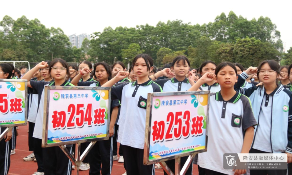 隆安教育护航青春绿色无毒隆安县第三中学开展禁毒宣传活动