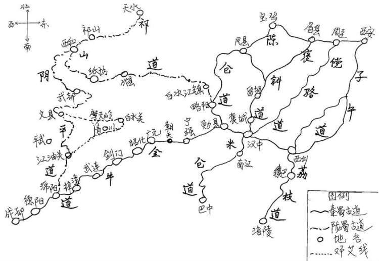 历时5年重走古蜀道行程2万公里女版徐霞客写下蜀道天下
