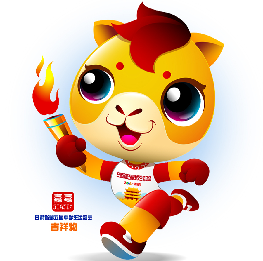 甘肃省第五届中学生运动会吉祥物获选,入围作品公示啦!_腾讯新闻