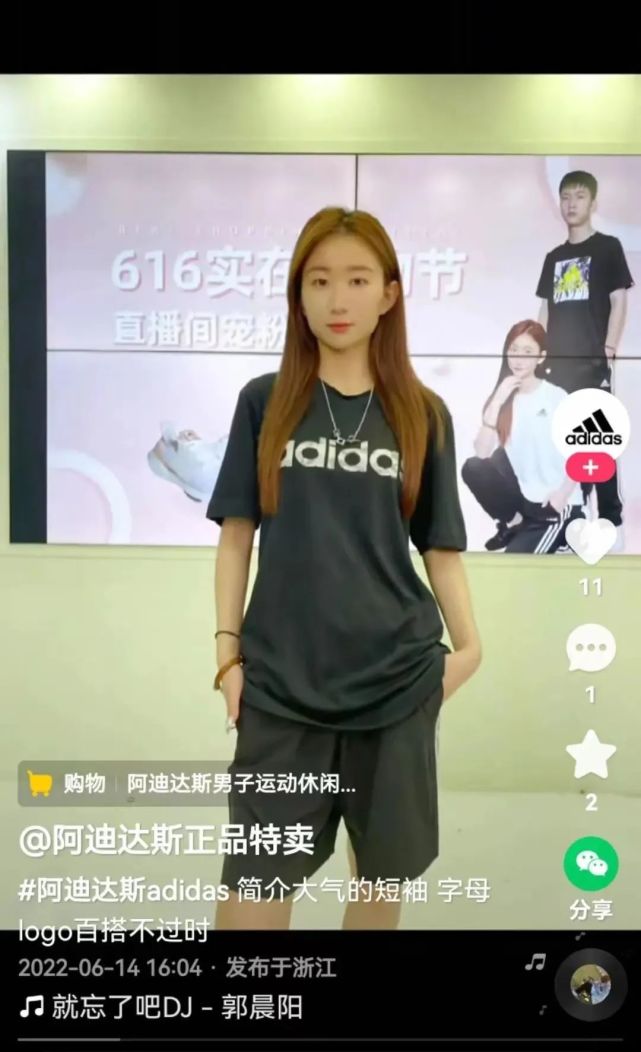 每天8亿流量扶持,快手电商为什么盯上冷启