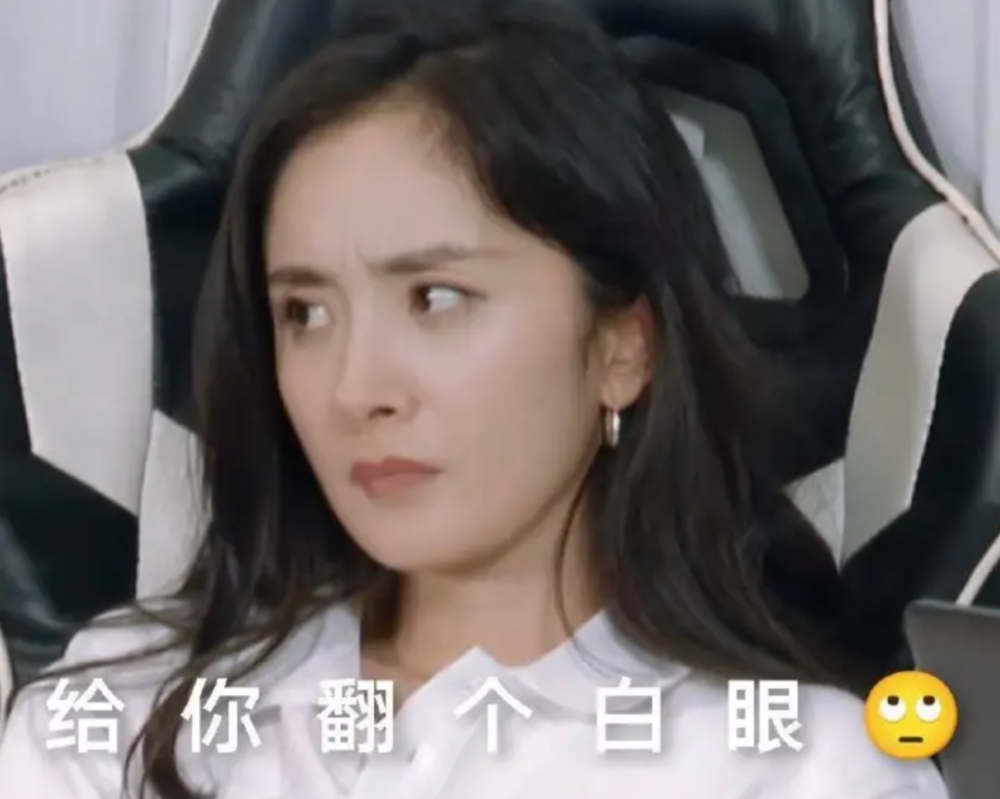 把杨幂气到翻白眼的他什么来头