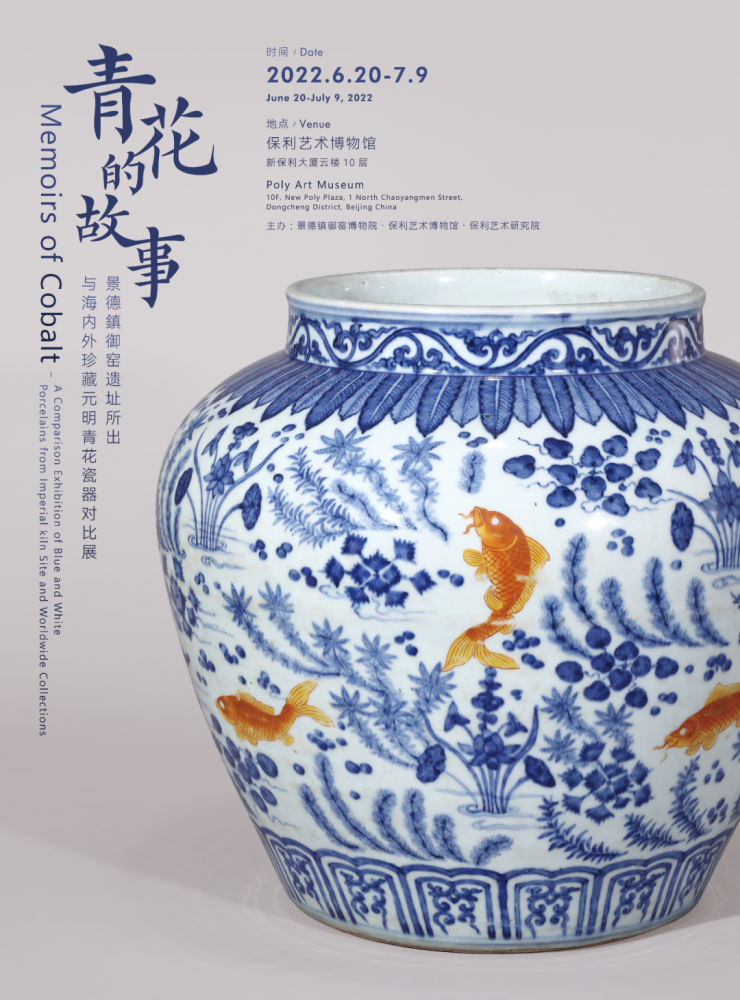 ☆名品【 清朝 青花獅子文馬上盃 】名品酒器 染付馬上杯 中國陶磁 古