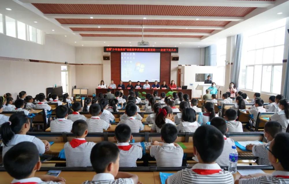 全国"少年急救官"训练营学员招募活动走进下关八小_腾讯新闻