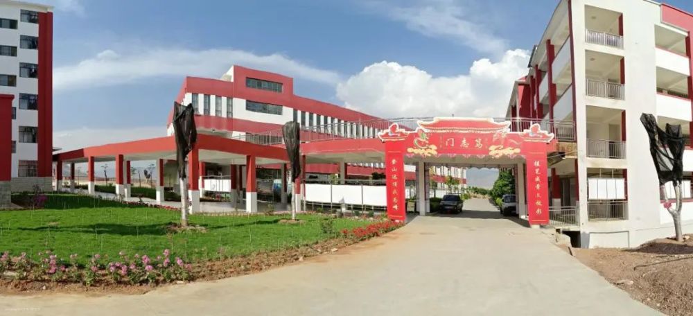 宾川县高平第一完全中学高中部2022年招生