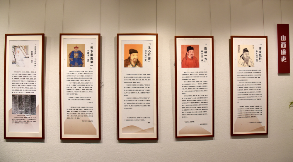 吕坤近溪隐君家训彰显清廉太原魅力